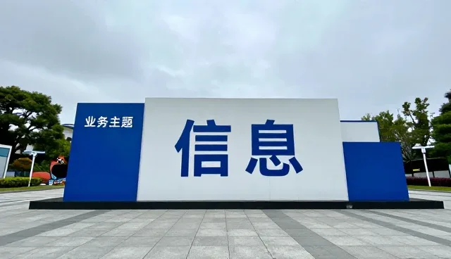 信息咨询在不同管理培训场景中的性能表现分析