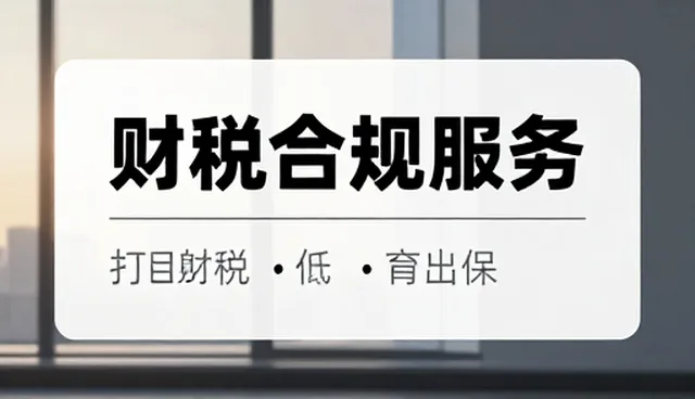 数据整合在商务代理中的实际应用与价值体现